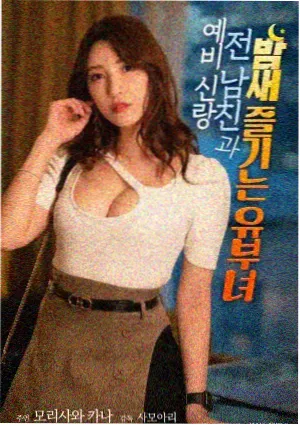 剧场版 尸囚狱 前篇 群像档案 幸存者名单